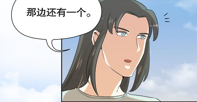 作弊不是好孩子(1/2)-第59话