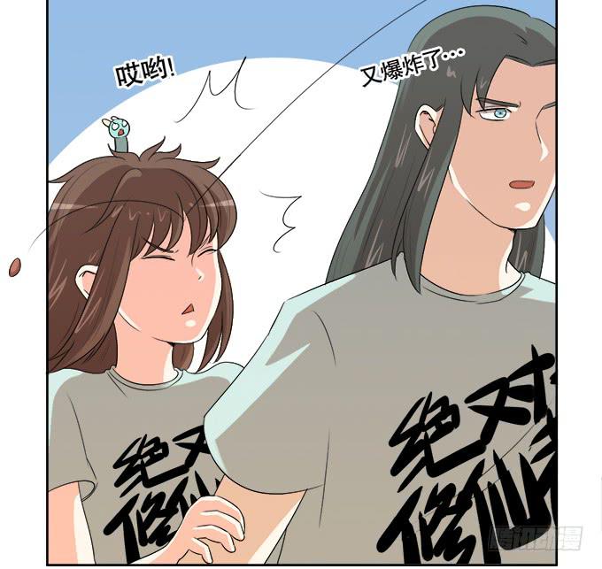 作弊不是好孩子(1/2)-第59话