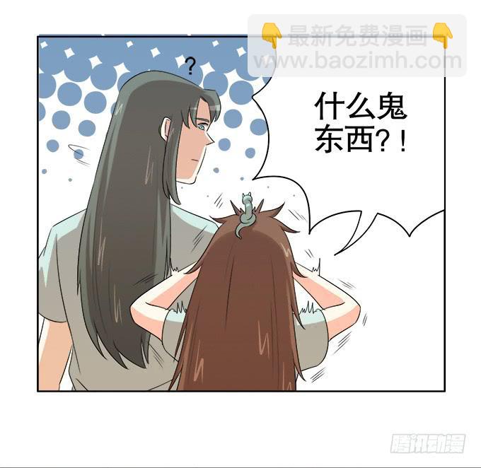 作弊不是好孩子(1/2)-第59话