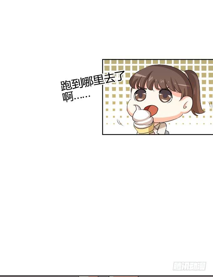 秋雨与泰阿(1/2)-第61话