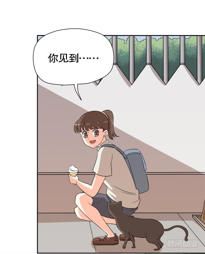 秋雨与泰阿(1/2)-第61话