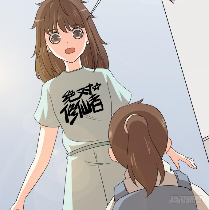 秋雨与泰阿(1/2)-第61话