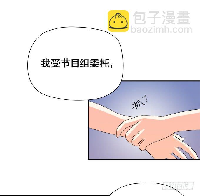 秋雨与泰阿(1/2)-第61话