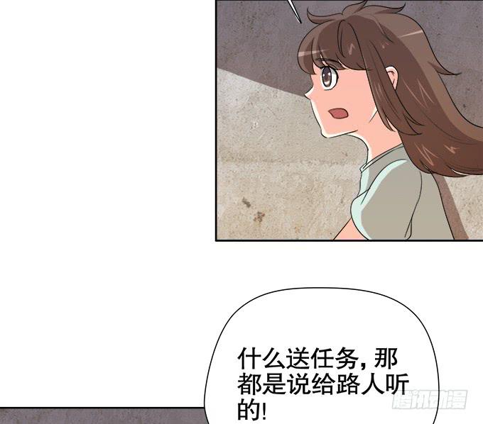 秋雨与泰阿(1/2)-第61话