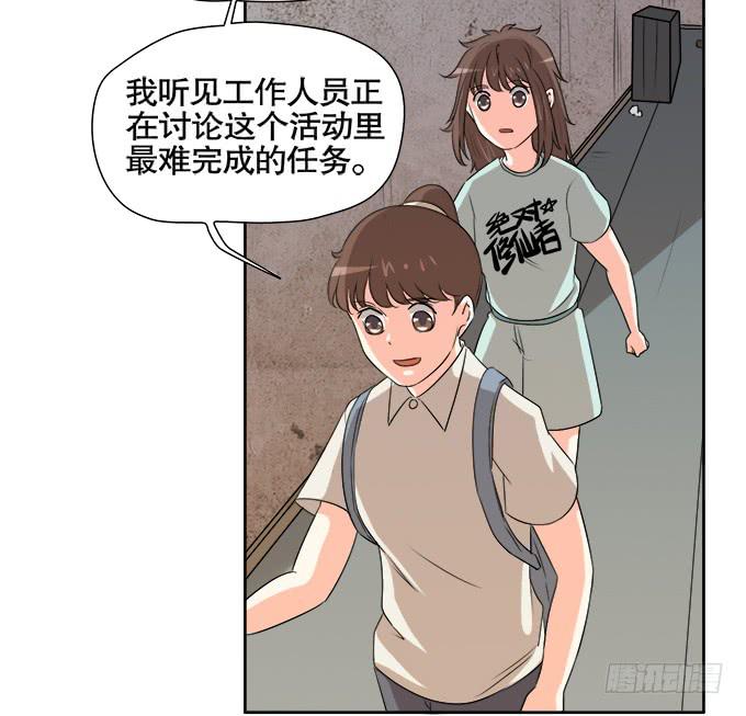 秋雨与泰阿(1/2)-第61话