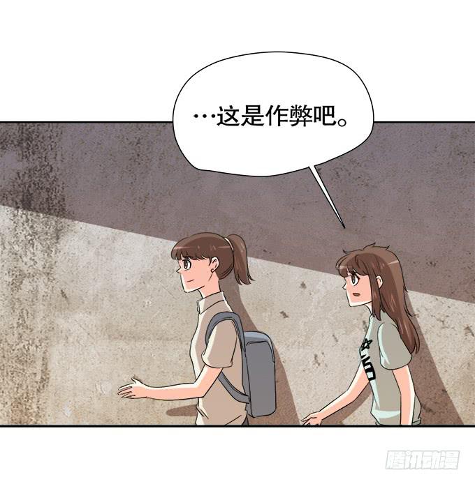 秋雨与泰阿(1/2)-第61话