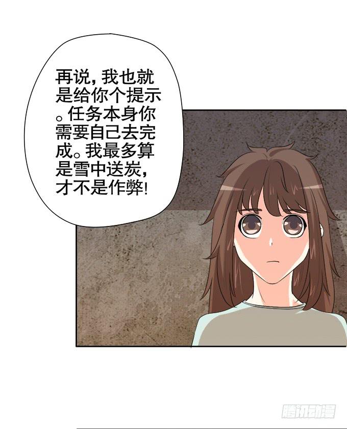 秋雨与泰阿(1/2)-第61话