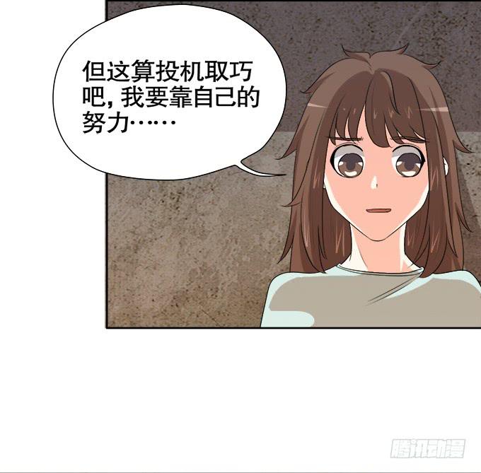 秋雨与泰阿(1/2)-第61话