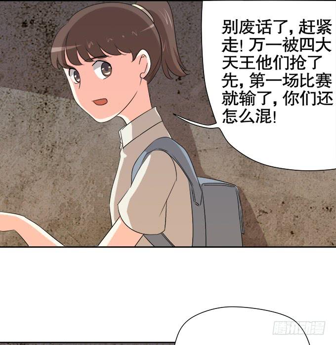 秋雨与泰阿(1/2)-第61话