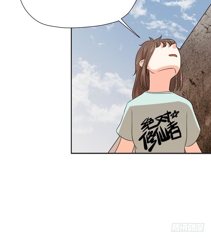 秋雨与泰阿(1/2)-第61话