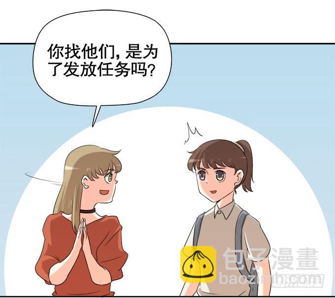 秋雨与泰阿(1/2)-第61话