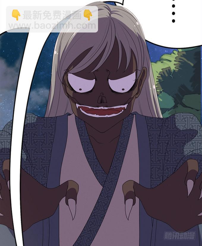 召唤天雷！(1/2)-第7话