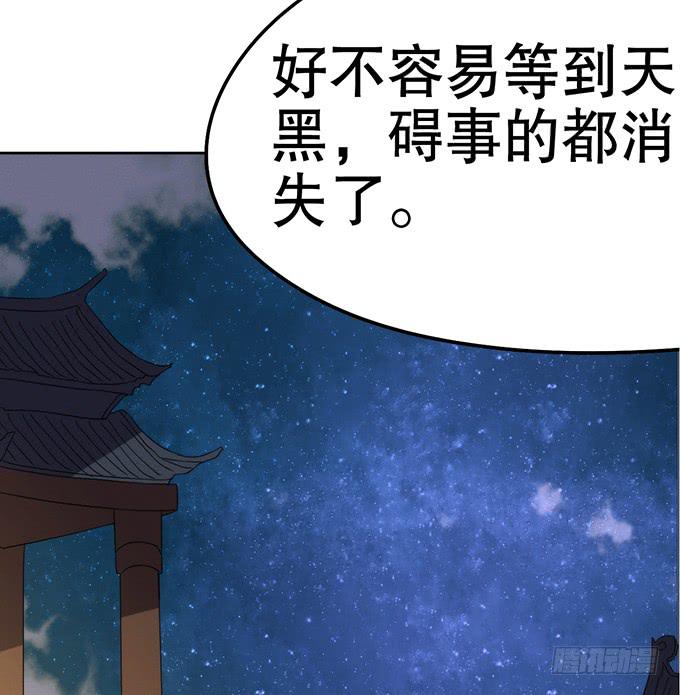 召唤天雷！(1/2)-第7话