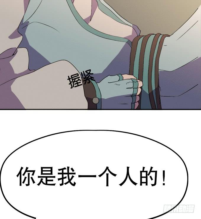 召唤天雷！(1/2)-第7话