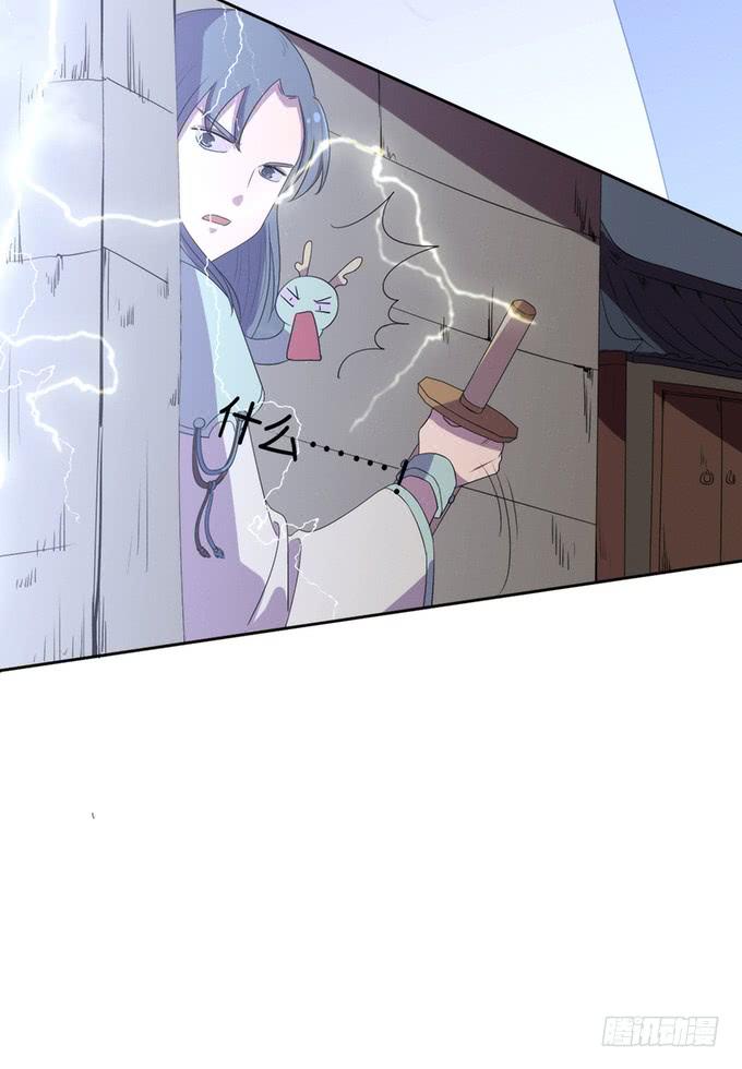 召唤天雷！(1/2)-第7话