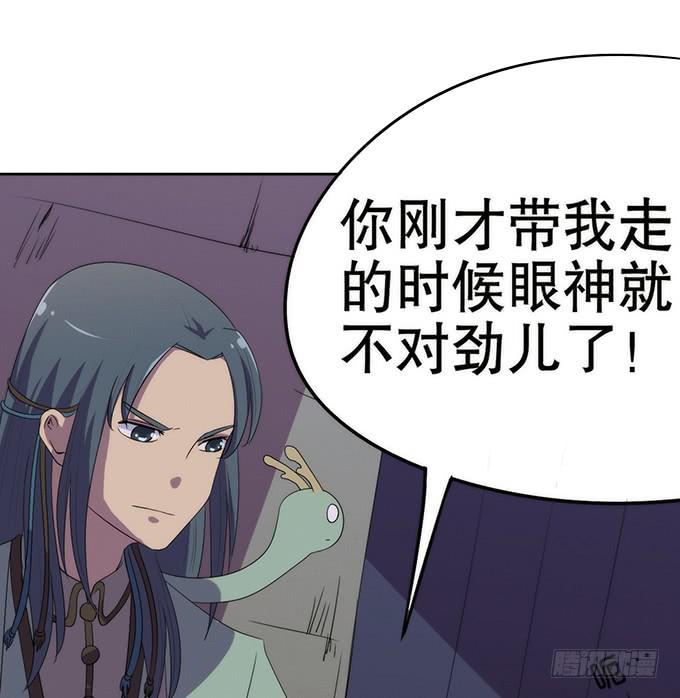 召唤天雷！(1/2)-第7话