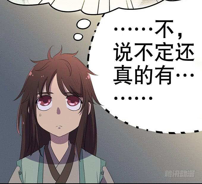 召唤天雷！(1/2)-第7话