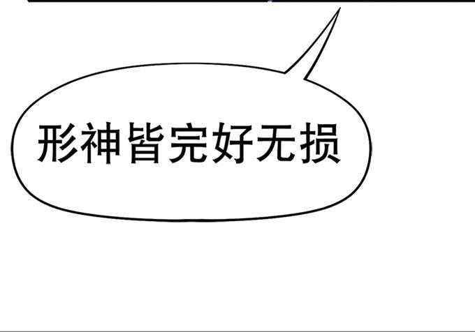 召唤天雷！(1/2)-第7话