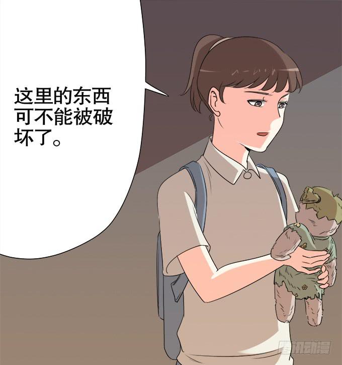 尘封的往事(1/2)-第63话