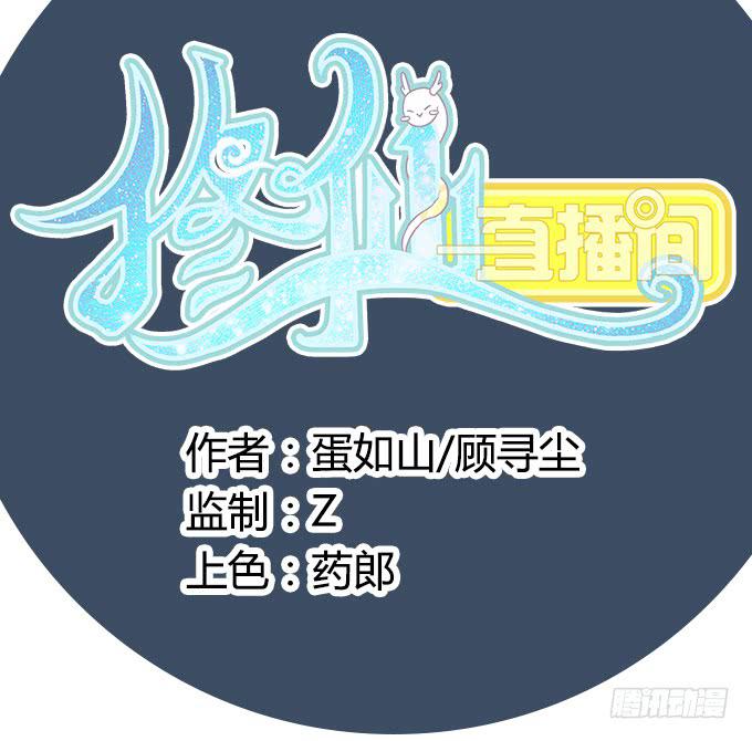 尘封的往事(1/2)-第63话