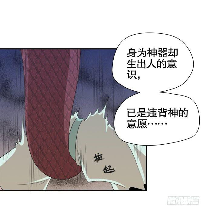 求而不得(1/2)-第65话