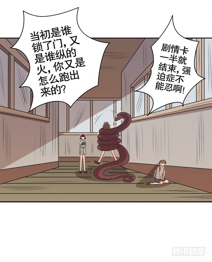 求而不得(1/2)-第65话