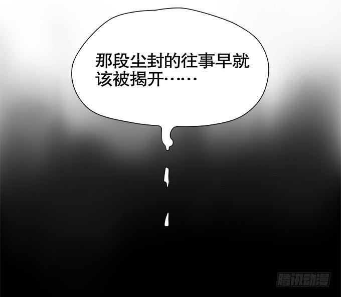 求而不得(1/2)-第65话