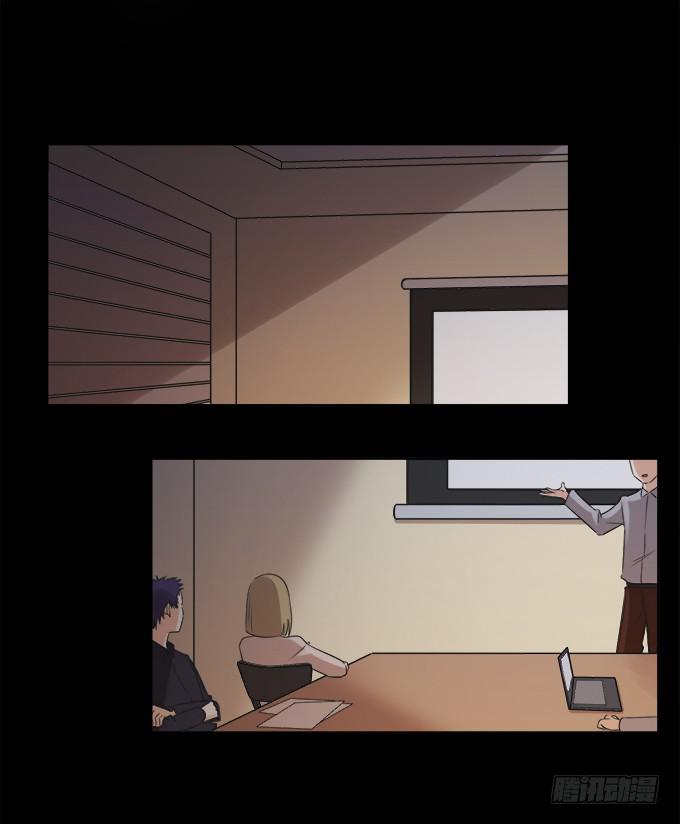 求而不得(1/2)-第65话