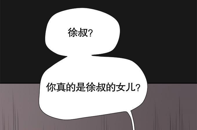 求而不得(1/2)-第65话