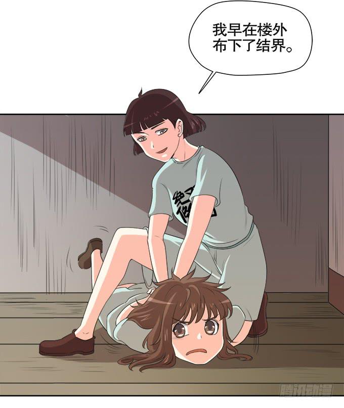 求而不得(1/2)-第65话