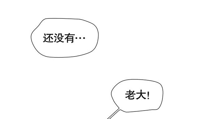 求而不得(1/2)-第65话