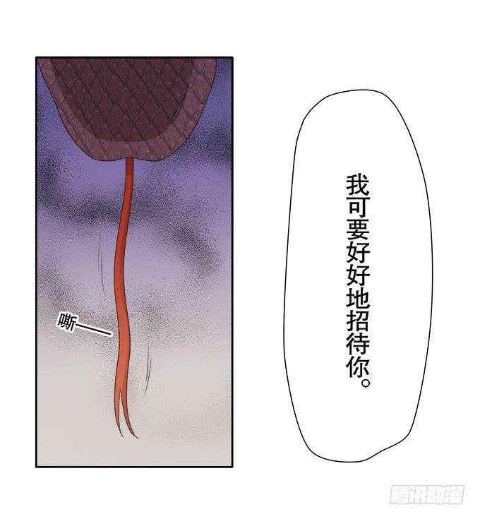 求而不得(1/2)-第65话