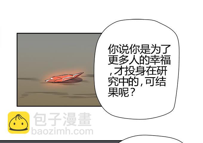 相逢陌路(1/2)-第67话