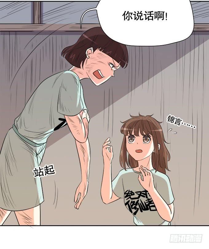 相逢陌路(1/2)-第67话