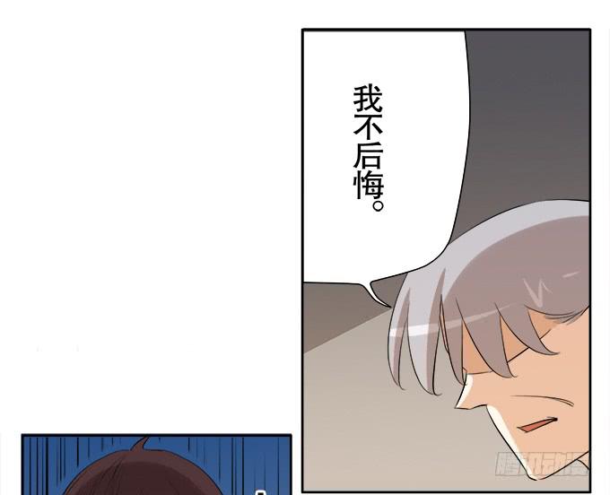 相逢陌路(1/2)-第67话