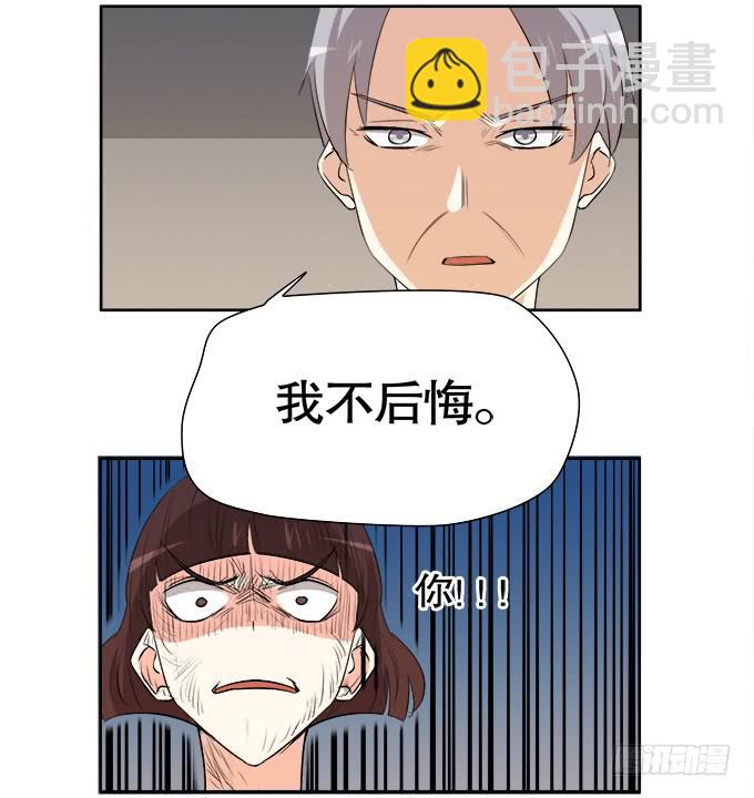 相逢陌路(1/2)-第67话