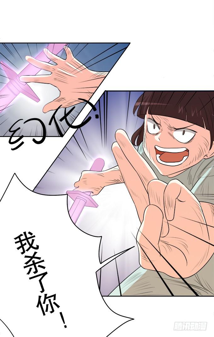 相逢陌路(1/2)-第67话