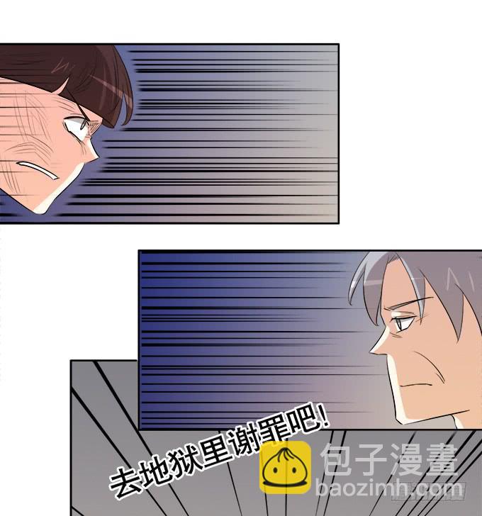 相逢陌路(1/2)-第67话