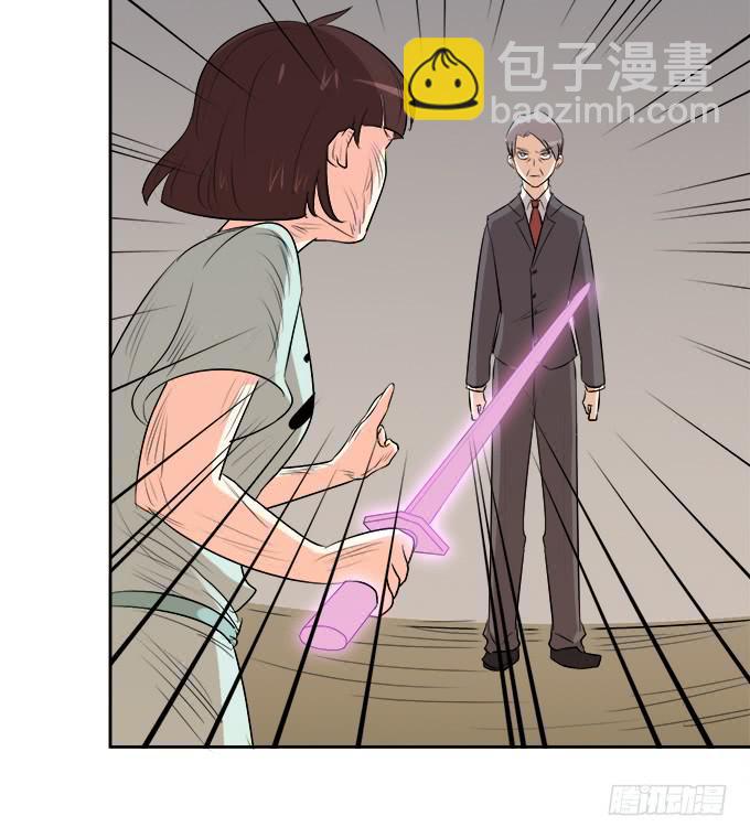 相逢陌路(1/2)-第67话