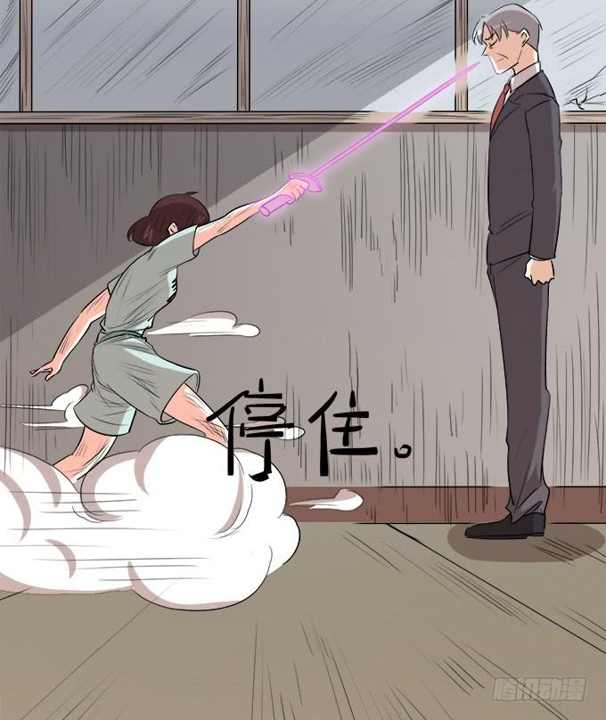 相逢陌路(1/2)-第67话