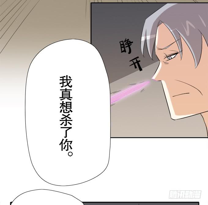 相逢陌路(1/2)-第67话