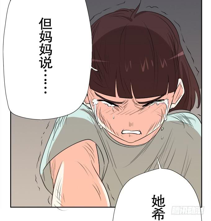 相逢陌路(1/2)-第67话