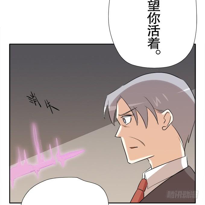 相逢陌路(1/2)-第67话