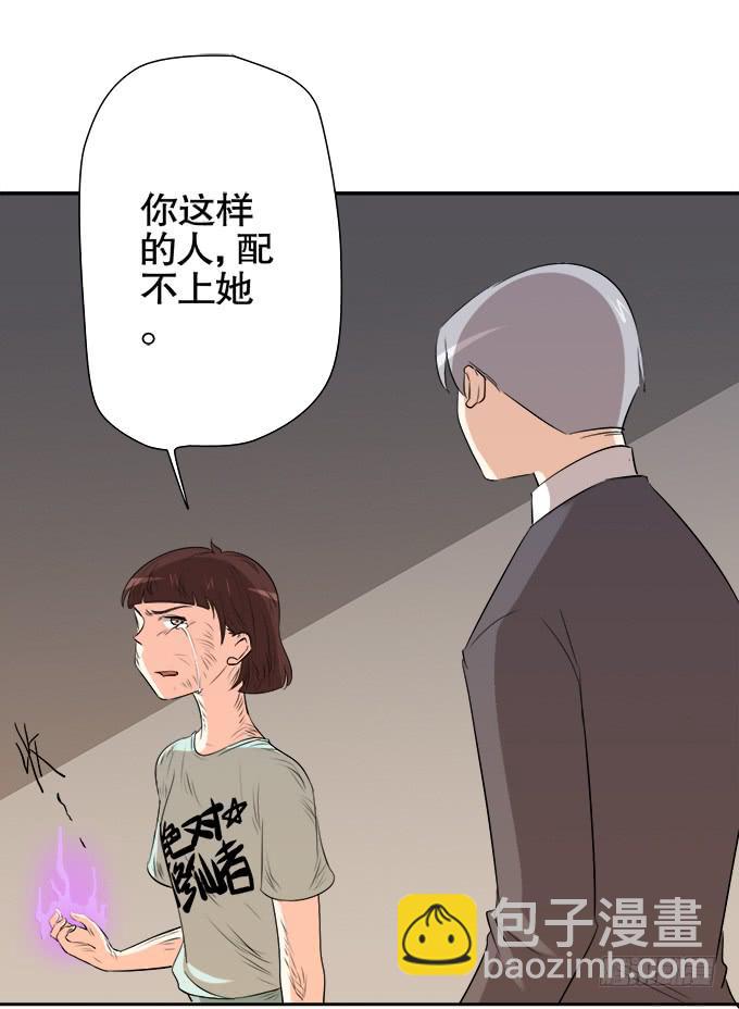 相逢陌路(1/2)-第67话