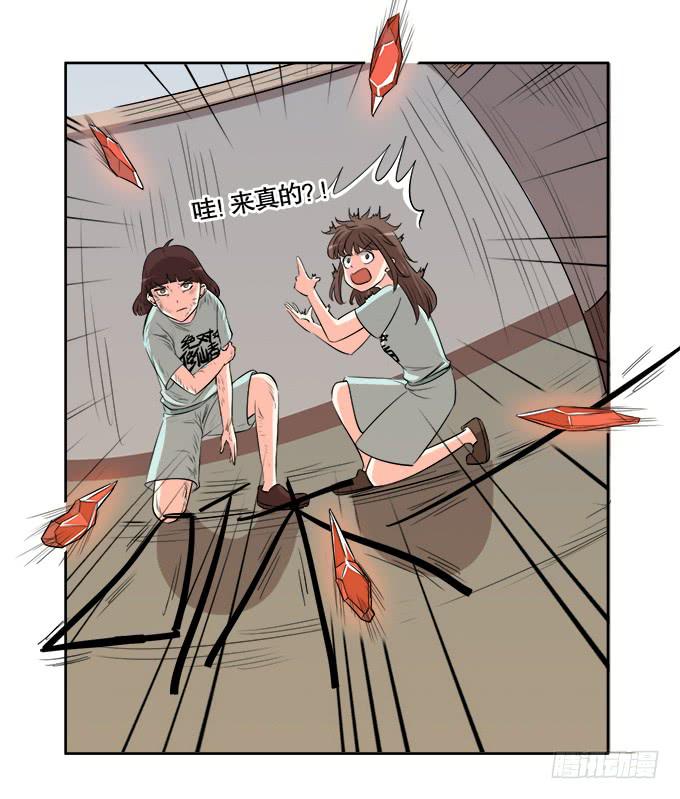 相逢陌路(1/2)-第67话