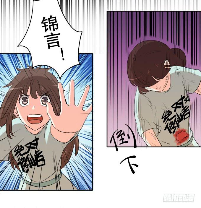 相逢陌路(1/2)-第67话