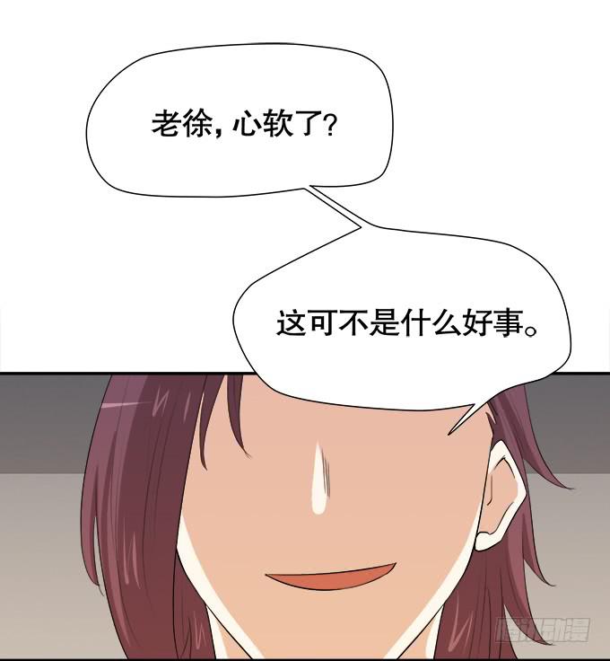 相逢陌路(1/2)-第67话