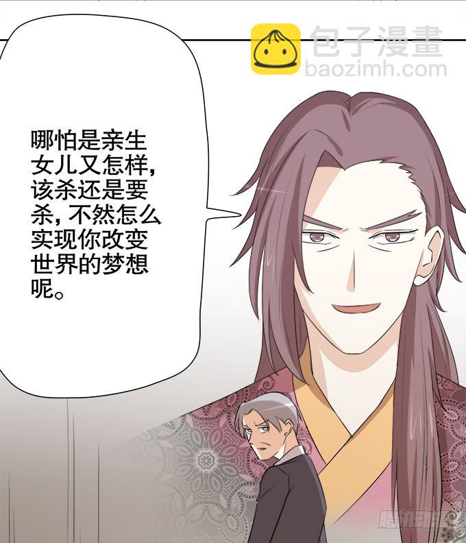 相逢陌路(1/2)-第67话