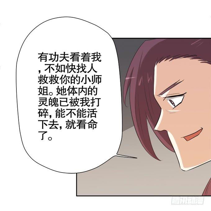 相逢陌路(1/2)-第67话