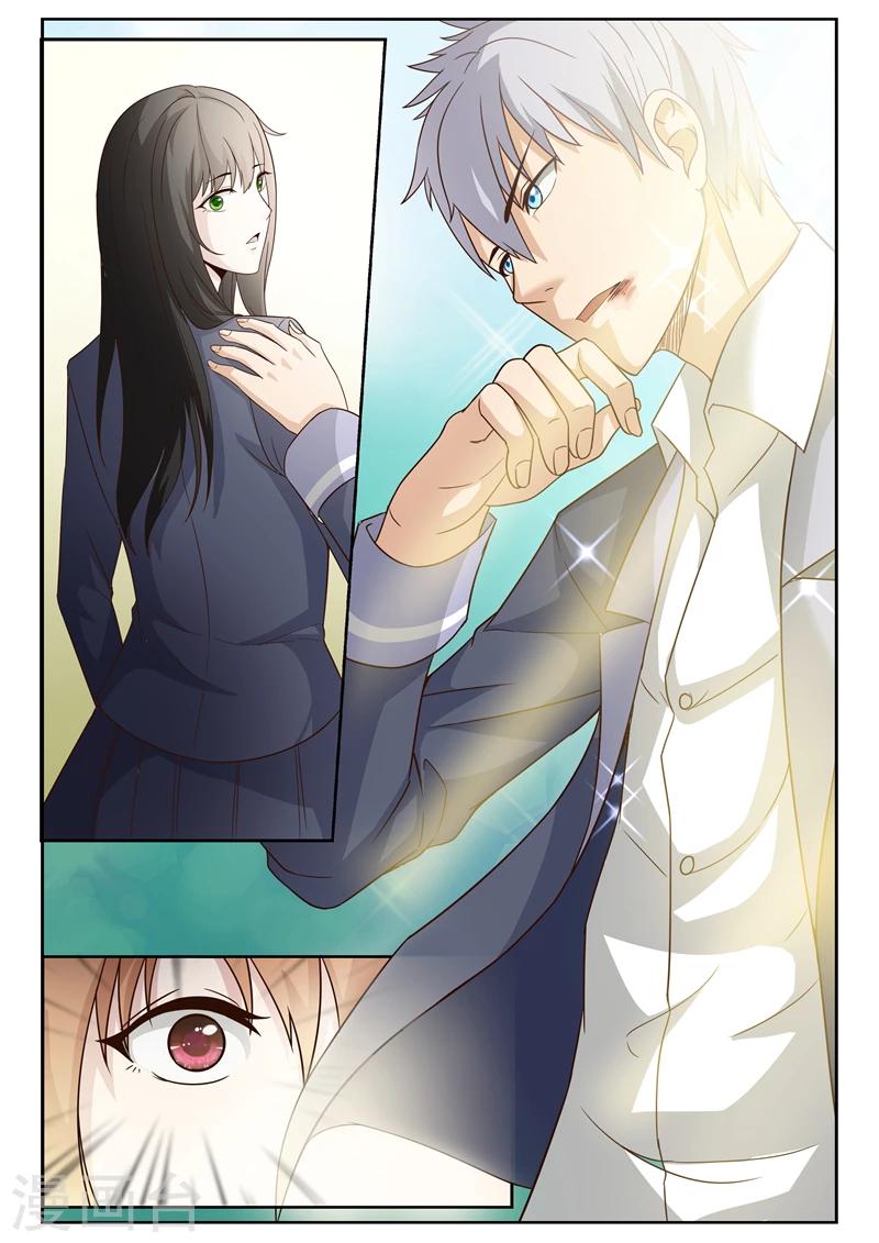 第13话 古武者-第13话